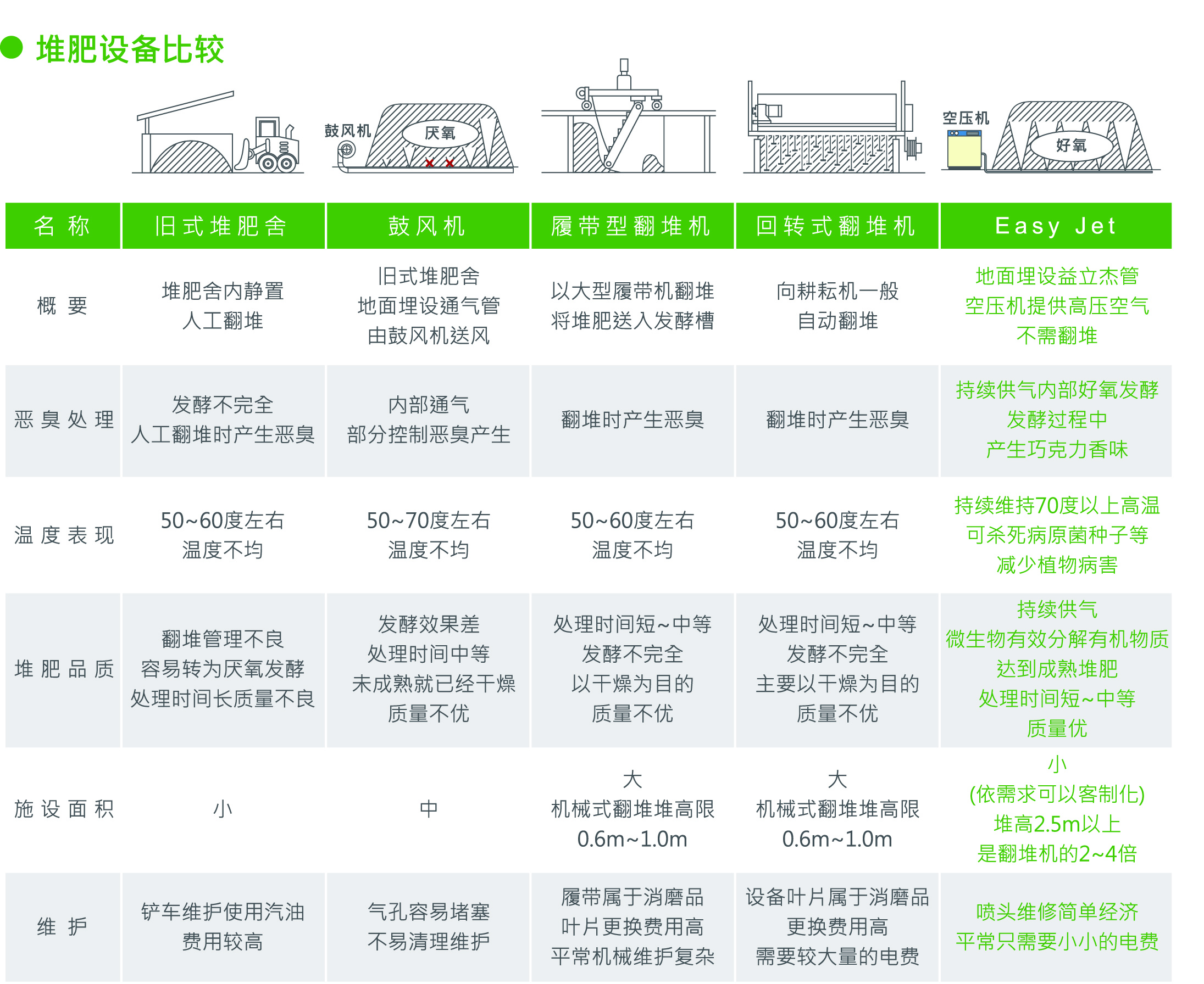 資源 1.jpg 資源 1.jpg